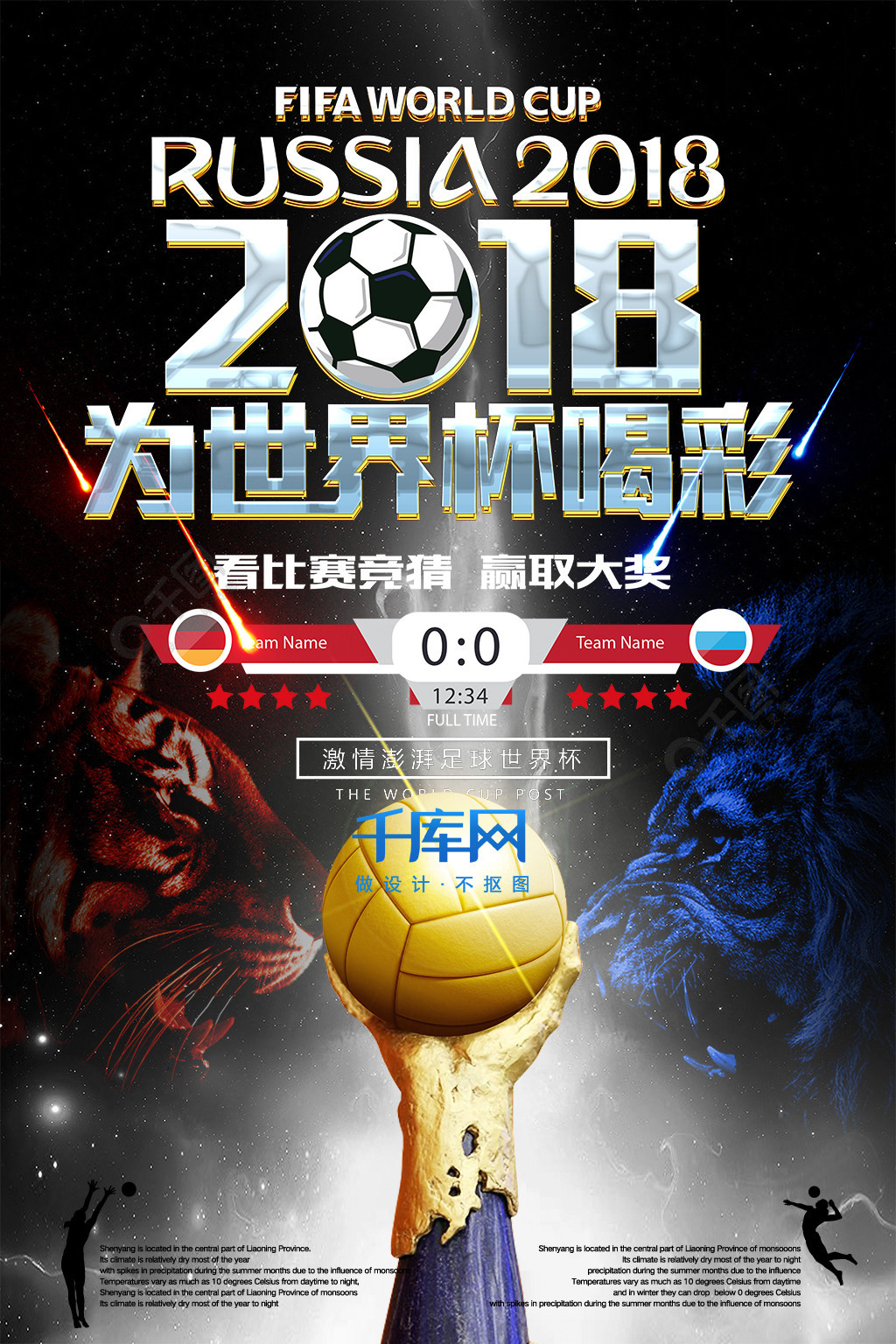 术理解能