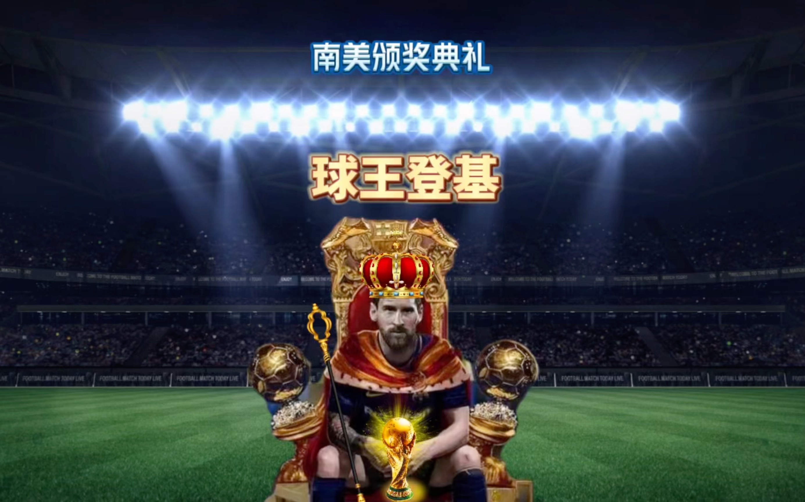 步行者这