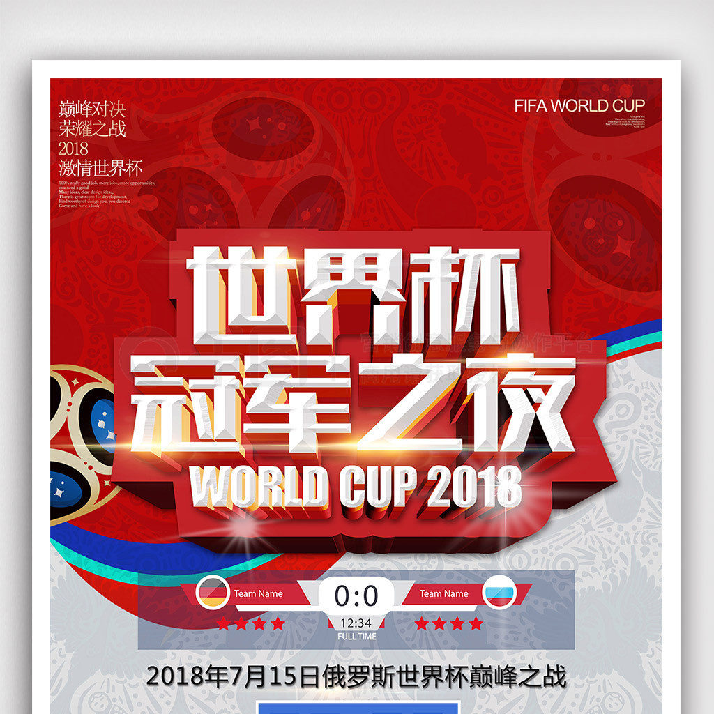 中他