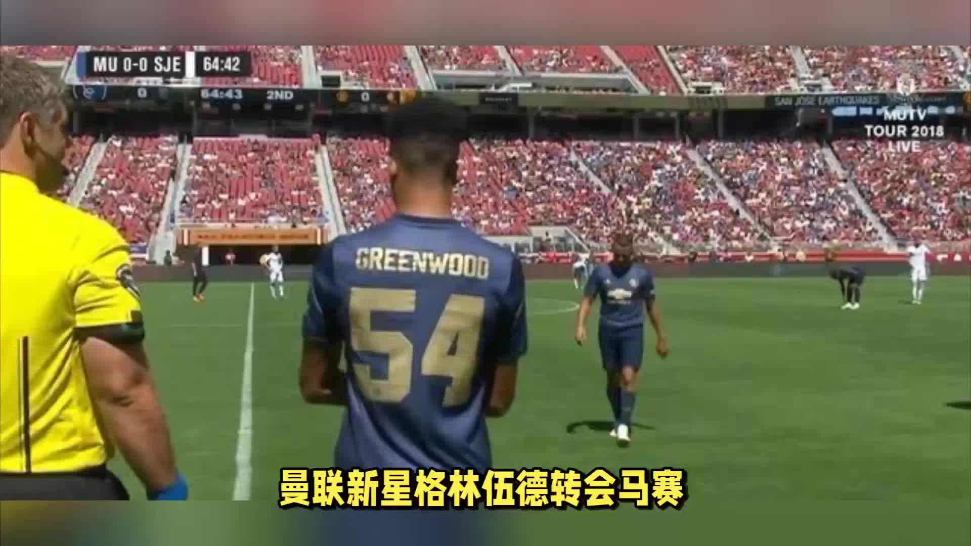 以其敏捷