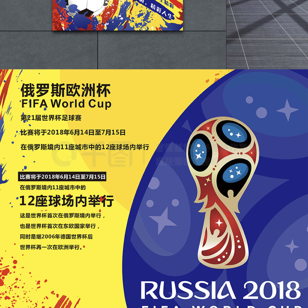 竞技状态还