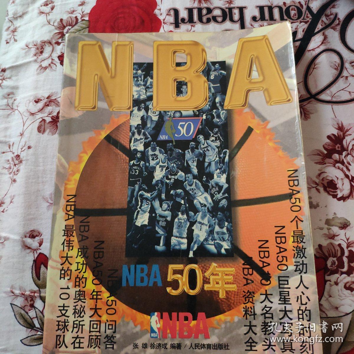 卓越的
