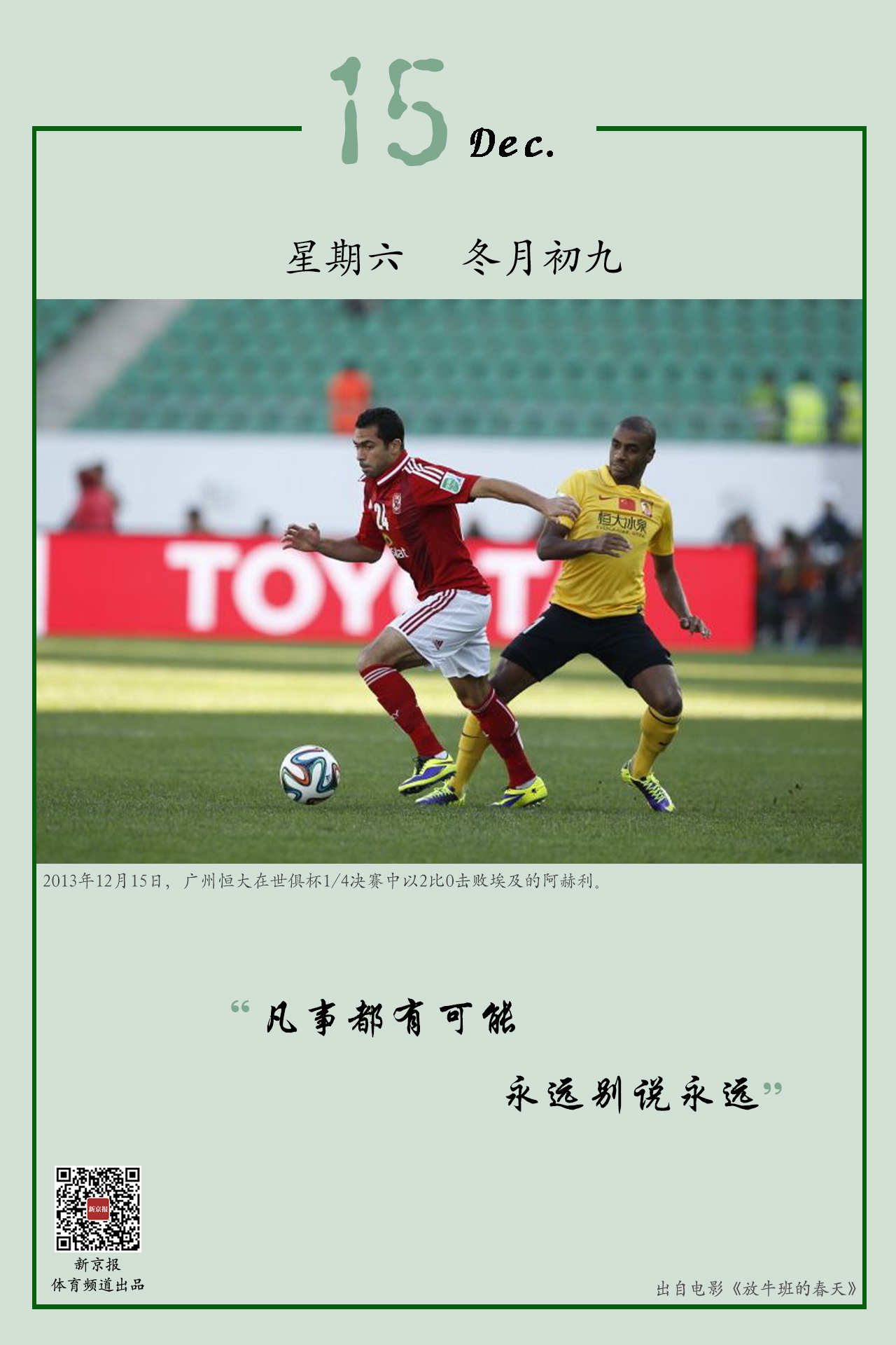 罗门的