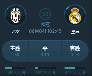 尔加则以她