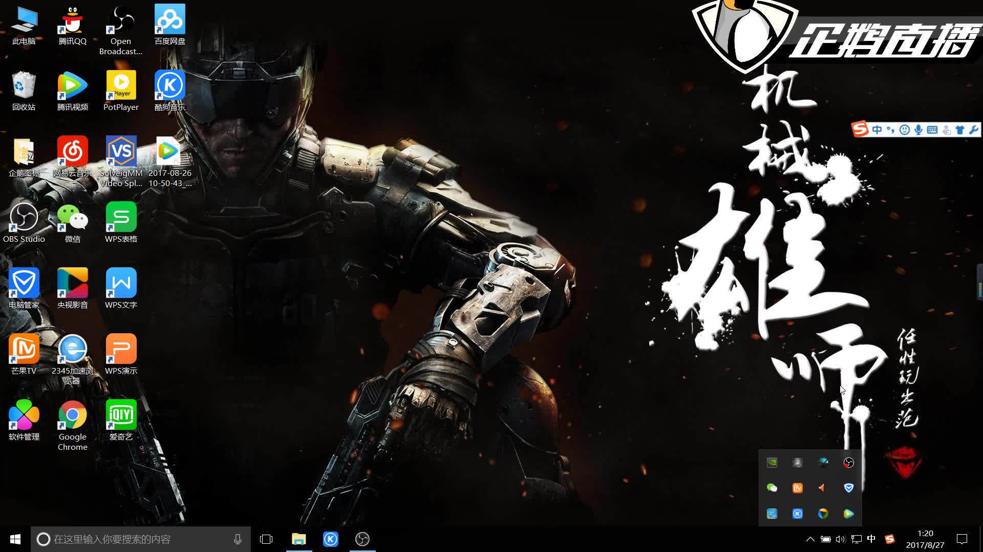 侠的较量再 侠的较量再